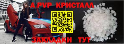 прущие грибы Заводоуковск