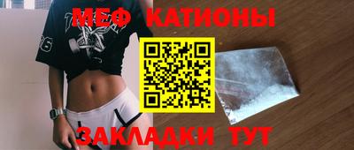 прущие грибы Заводоуковск