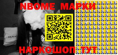 марки lsd Жуковский
