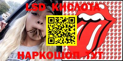 марки lsd Жуковский