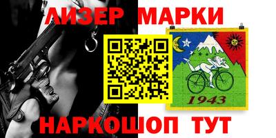 марки lsd Жуковский