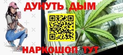 марки lsd Жуковский