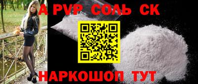 прущие грибы Заводоуковск