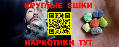 марки lsd Жуковский