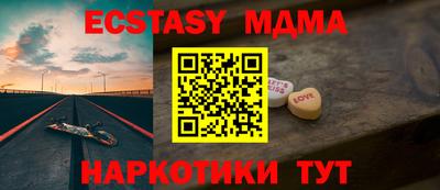 марки lsd Жуковский
