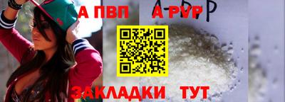 кокаин Заволжье