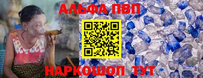 марки lsd Жуковский
