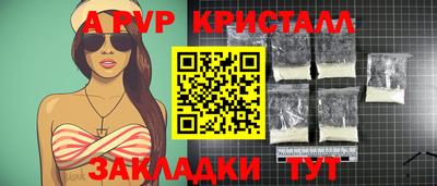 марки lsd Жуковский