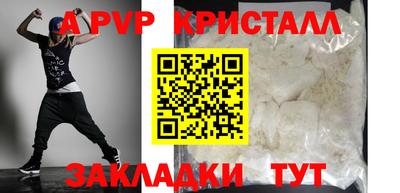 прущие грибы Заводоуковск