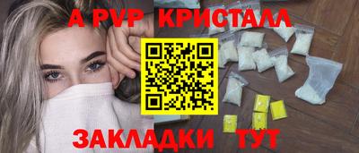 кокаин Заволжье