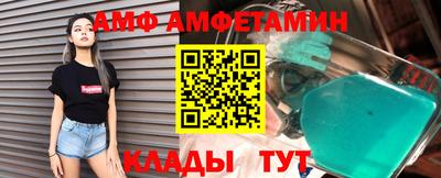 прущие грибы Заводоуковск