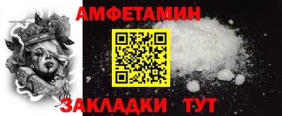 прущие грибы Заводоуковск
