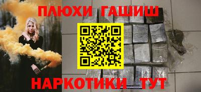 прущие грибы Заводоуковск