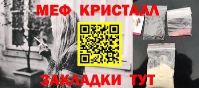марки lsd Жуковский