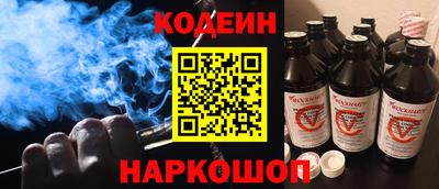 кокаин Заволжье
