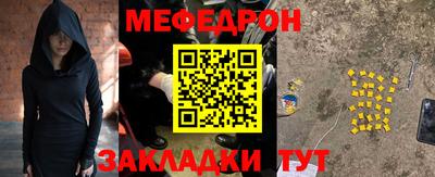 прущие грибы Заводоуковск