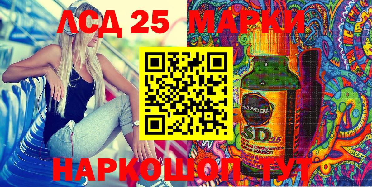 Марки NBOMe 1,5мг  Марки NBOMe 1,5мг  Шебекино  Вход с VPN 