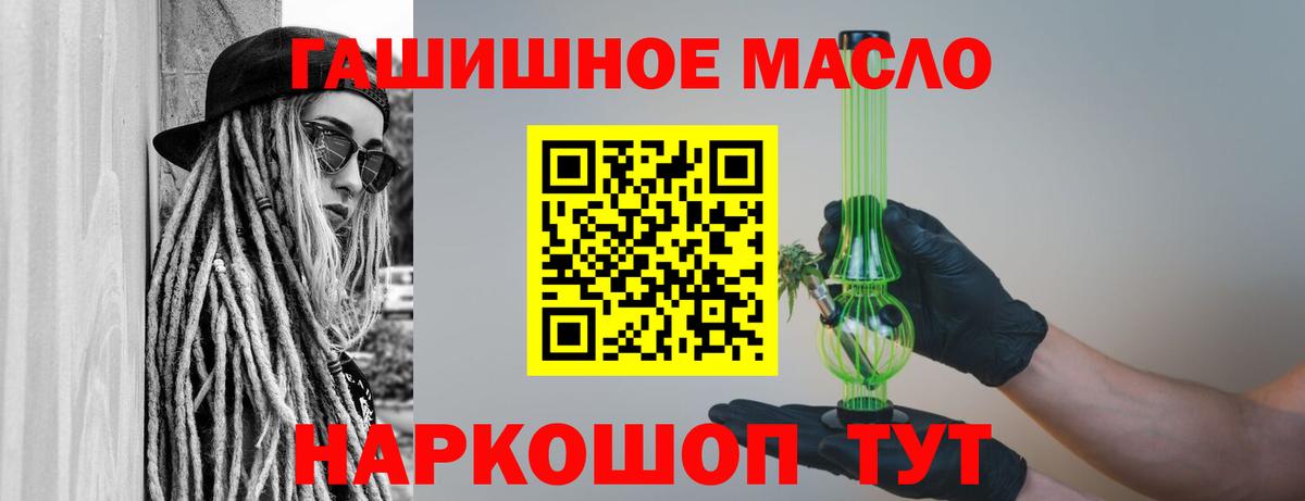 ТГК вейп с тгк  Вход с VPN  Шебекино  ТГК Wax 